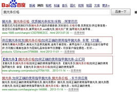 莞城推廣市場行情解讀 如何選擇優質網絡營銷外包服務公司