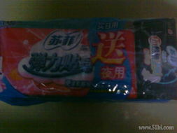 一號店日用雜品采購指南 便捷生活，盡在指尖